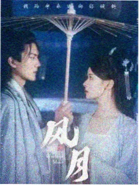 归途七日 家庭治愈剧海报