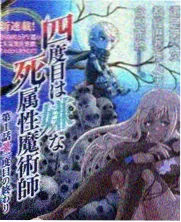 我们的旧物 人文纪实综艺海报