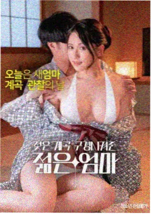 第七次呼吸 2024年深海灾难惊悚片海报